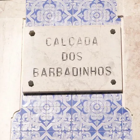 Biti's Nest 公寓 Lisboa